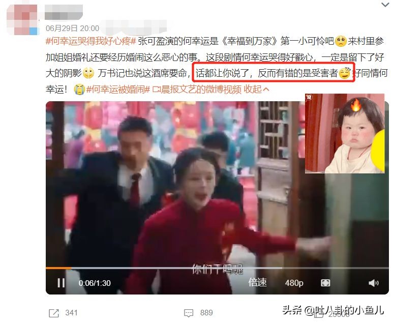 赵丽颖新剧刚开播，观众就让她快离婚，婚闹剧情看得拳头都硬了