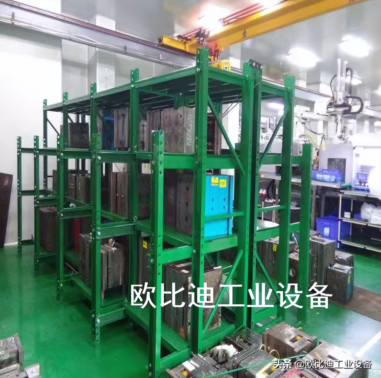 三格四层模具架，重型模具储存架，广州模具整理架 - 标件库