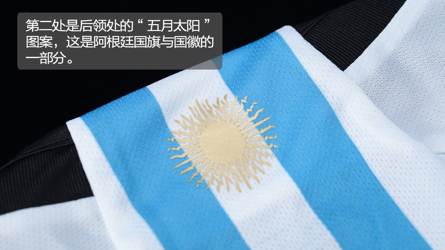 世界杯阿根廷主场球衣(adidas阿根廷国家队2022年世界杯主场球衣球迷版)