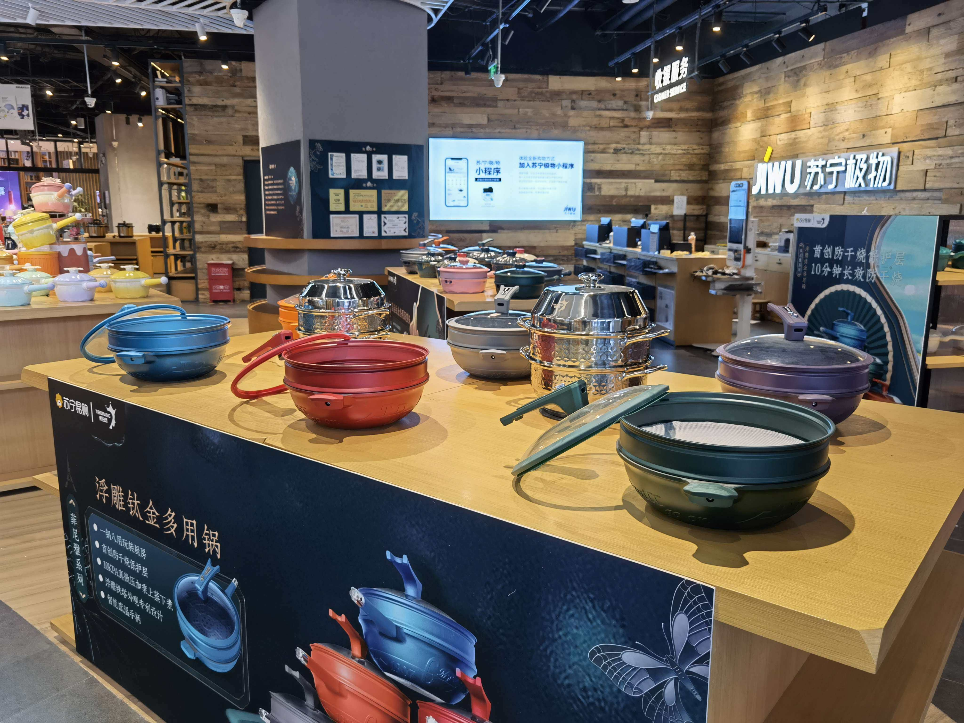 大额放券 厨具开仓 818来苏宁抢今夏最后一轮补贴