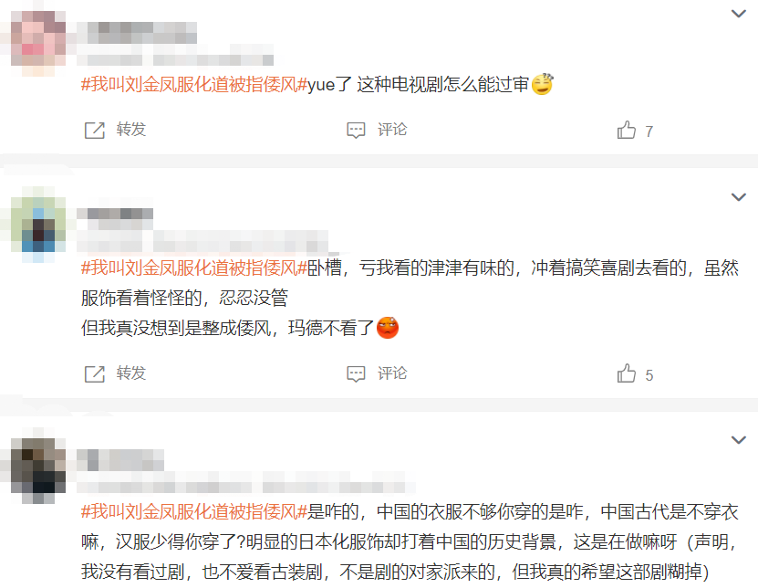 出道7年才演女主，凭美貌获赞的陈欣予，会是下一个王鸥吗？