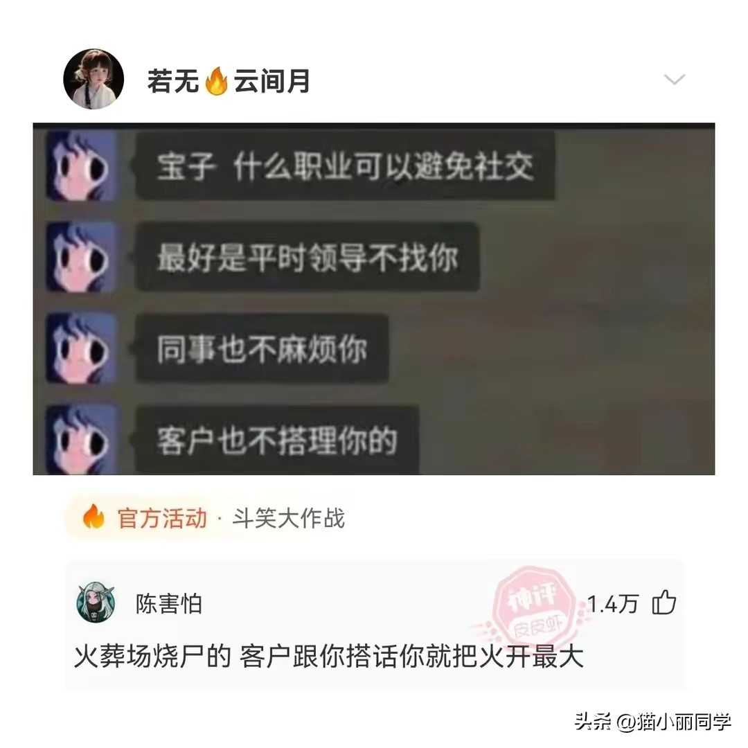 还好外国人不懂中文，看到他们身上的纹身，实在是太尴尬了！哈哈