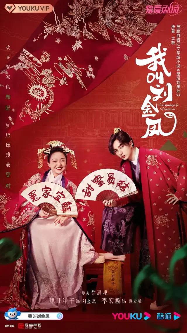 侮辱「中国骄傲」，这烂剧咋还没下架？