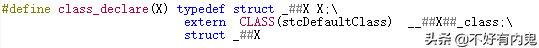 用C語言，模仿C++寫單片機程序