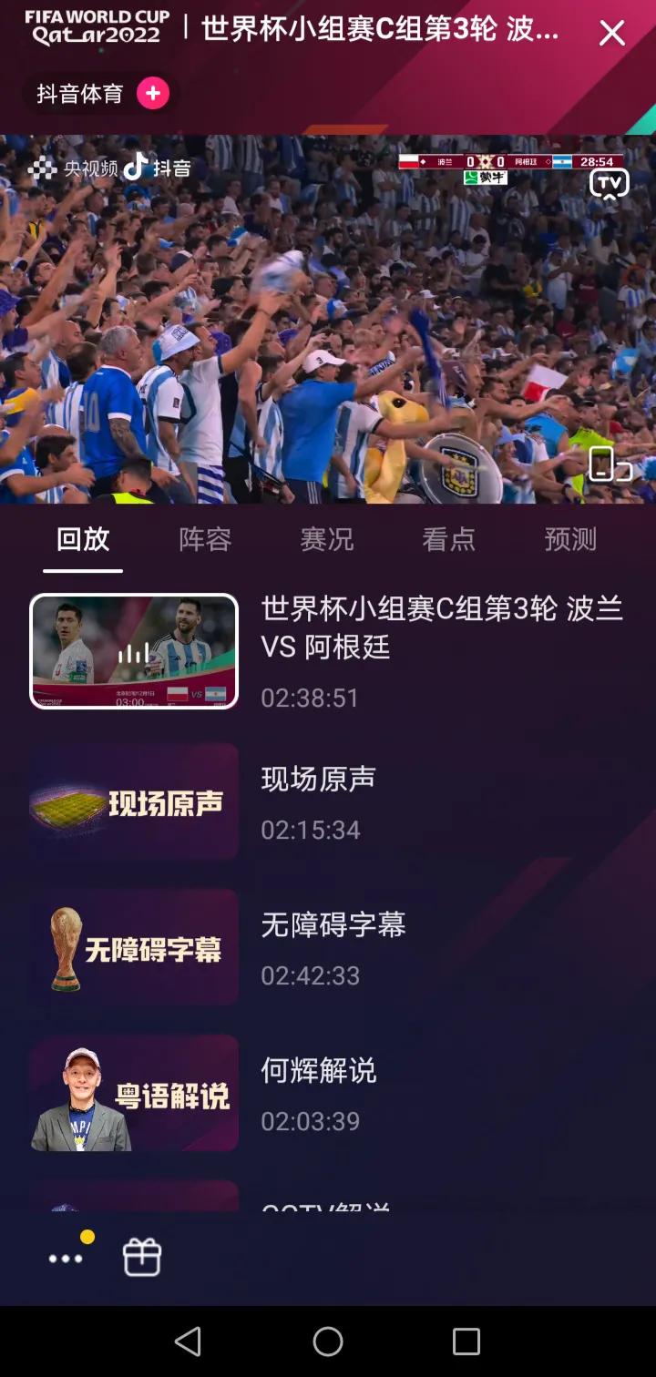 世界杯为什么看不了回播全部（最全实证：世界杯转播不能看到观众是阴谋论，日本街头戴不戴口罩）