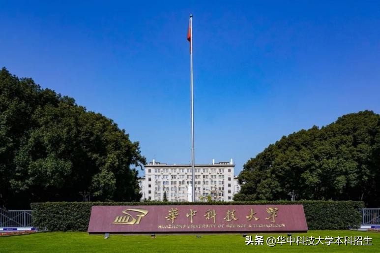 2022年，第一份“最强offer”诞生，来自华中科技大学！