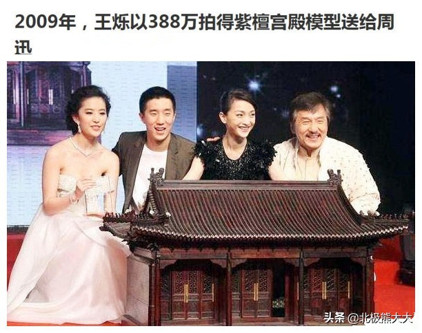 周公子的隐秘韵事