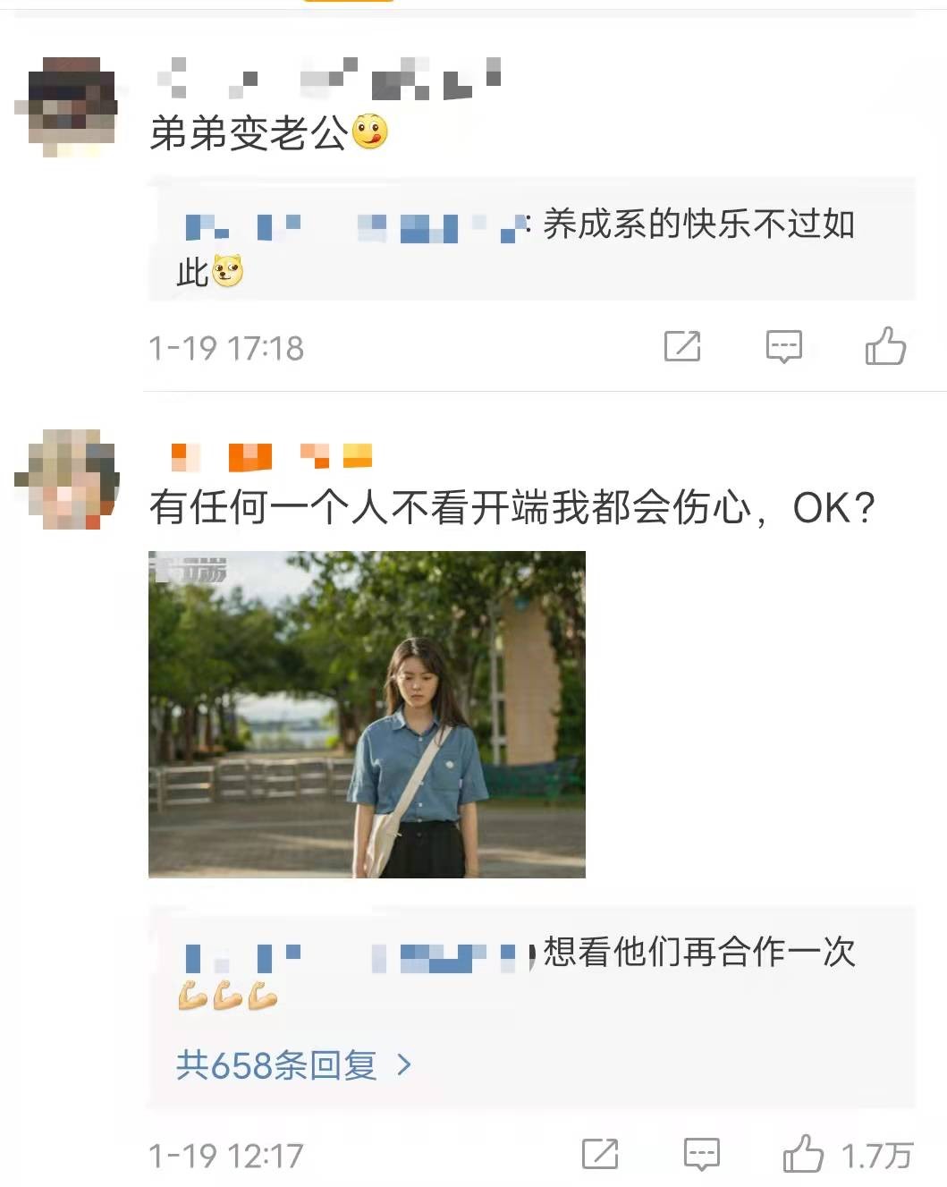 小別離也太神了，6年后張子楓趙今麥都紅了，網友：再合作一次吧