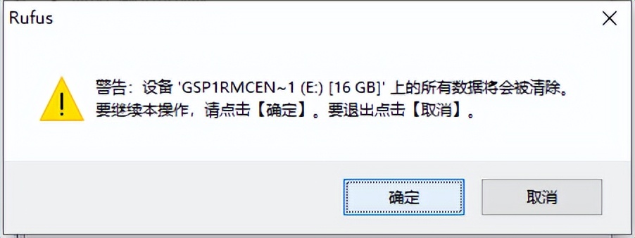 Windows系統的下載制作及BOOT引導快捷鍵