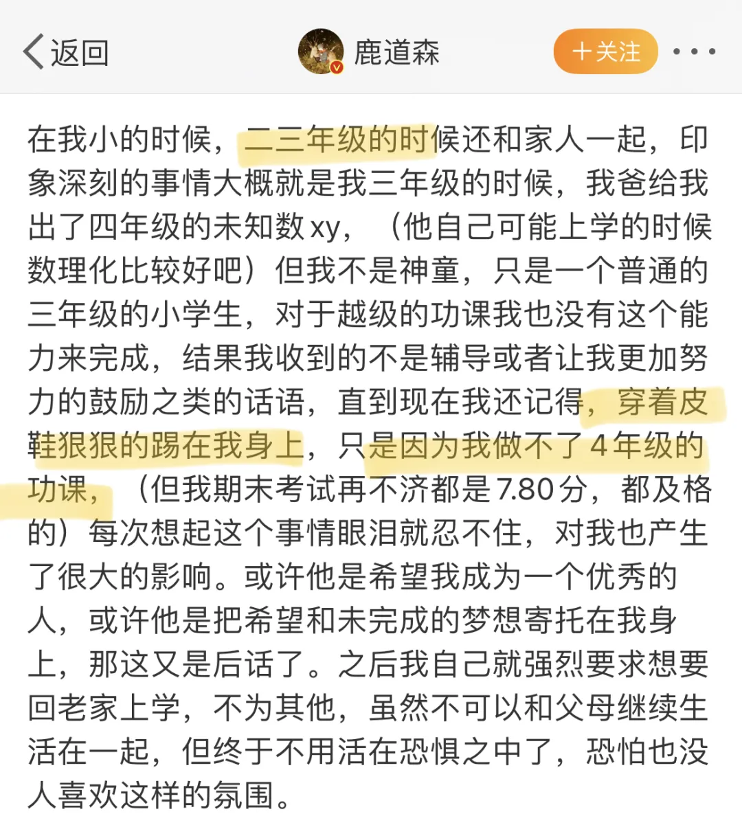 摄影师鹿道森自杀背后:没考好被踢,因看起来像女孩子被校园霸凌