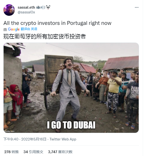 葡萄牙未来将对加密货币征税