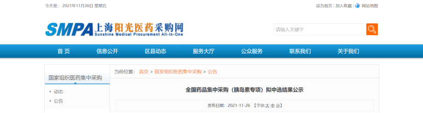 重磅政策不断，医药代表难了