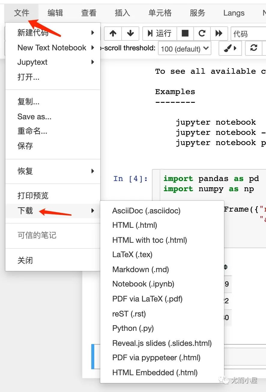 大揭秘：必須學(xué)會(huì)的Python數(shù)據(jù)分析利器