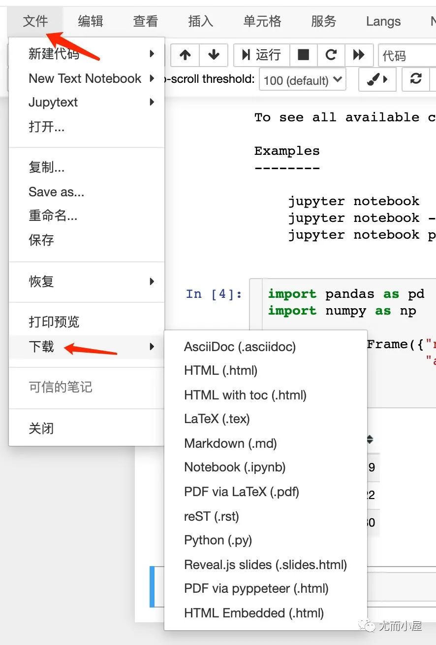 大揭秘：必须学会的Python数据分析利器