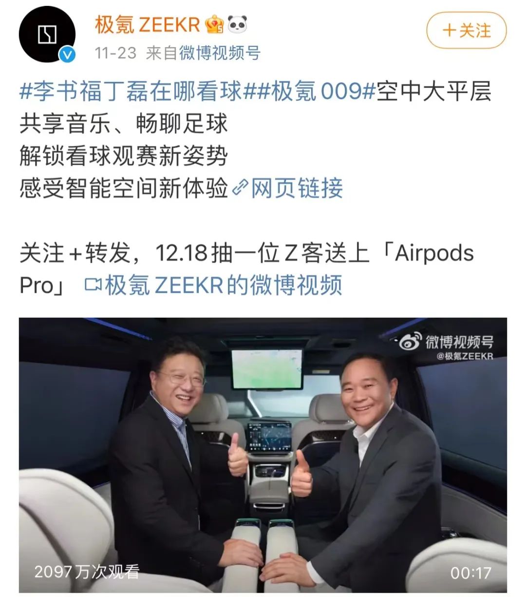 奧運賽程app（深度評測“世界杯必備”App：看球還能這么爽）
