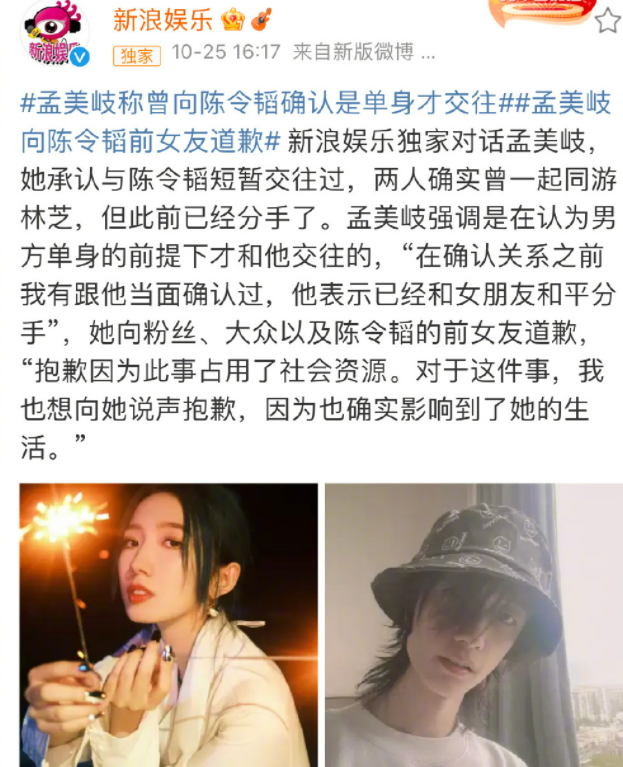 因为说谎败光路人缘的明星，从张柏芝到华晨宇，个个让人大开眼界