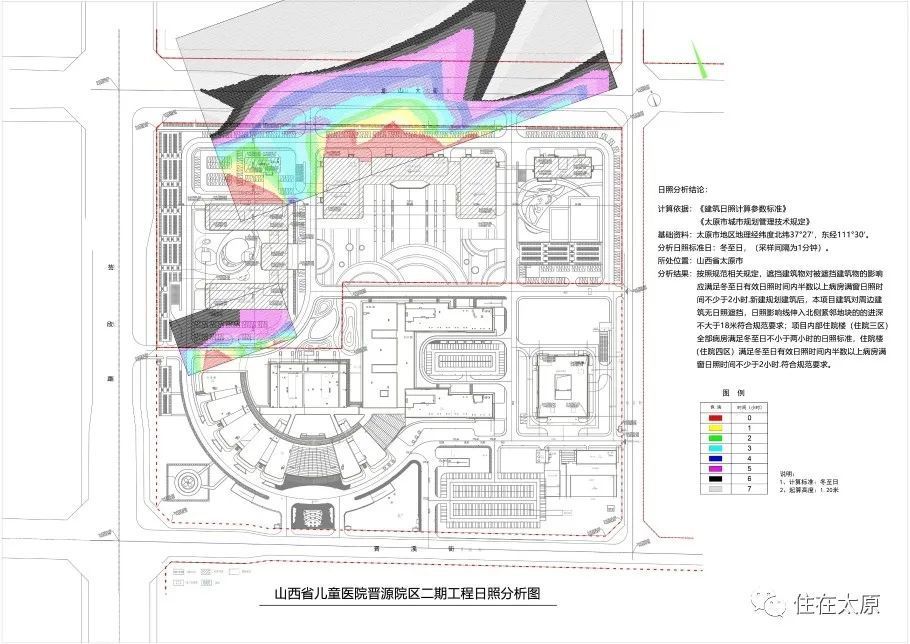 最新！山西省儿童医院新院区二期规划方案出炉