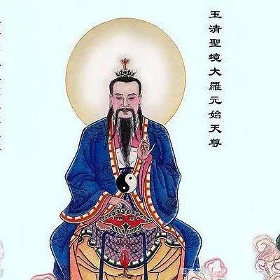 天庭中有哪些神仙被称为天尊