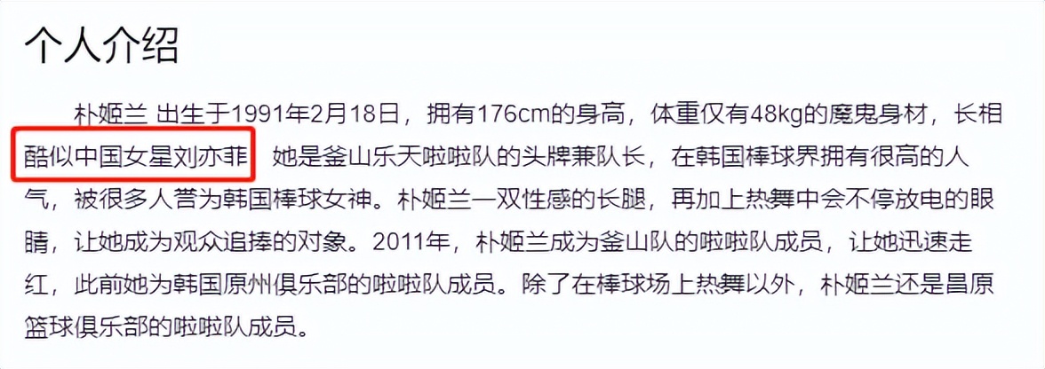 世界杯拉拉隊圖片（膚白、貌美、大長腿，這樣的世界杯啦啦隊誰不愛？）