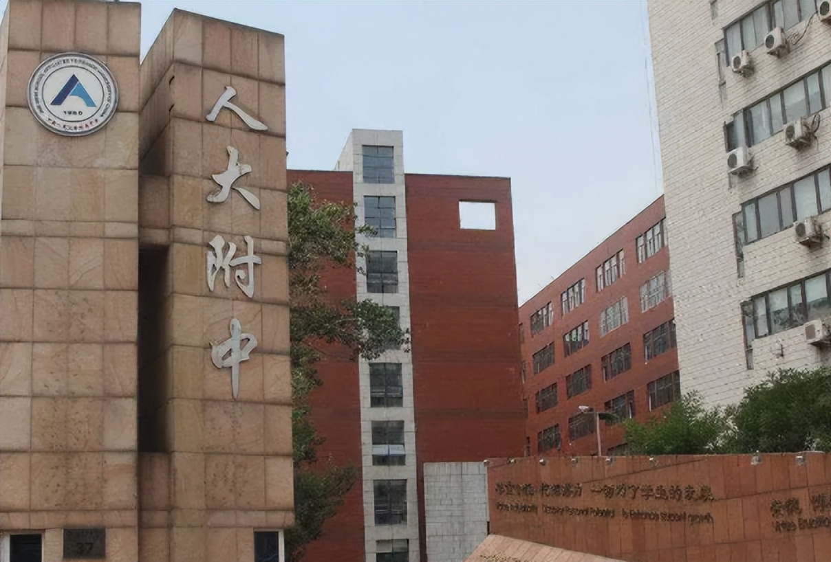 中国百强中学名单出炉，衡水中学仅排第二，榜首实力有目共睹