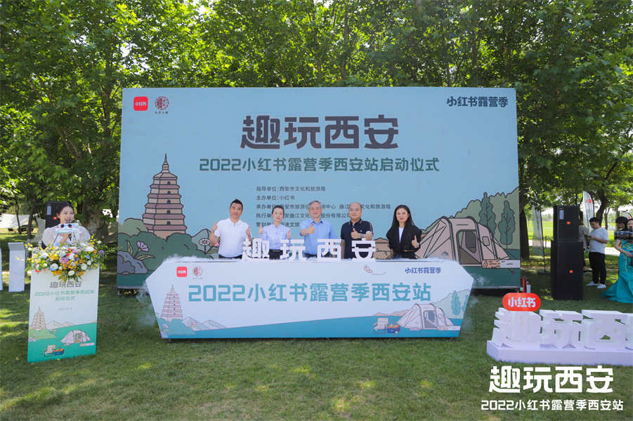 ��С����¶Ӫ������վ���������޺�¶Ӫ��Ϊ¶Ӫ�³���