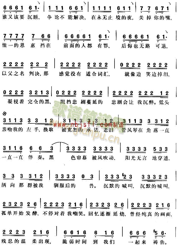 mia歌词(「第15期」「我爱记歌词」「曲谱」《以父之名》周杰伦)