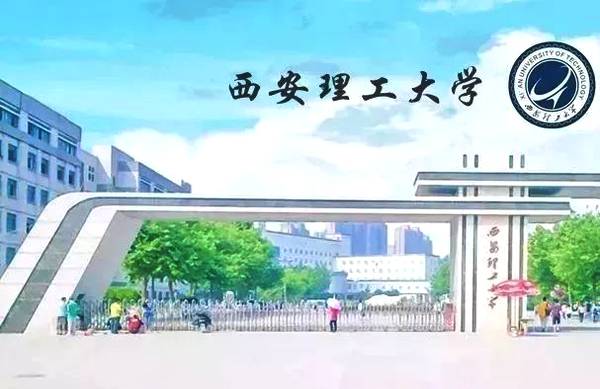 机床轰鸣的岁月：机械工业部当年直属14所本科高校，如今身在何处