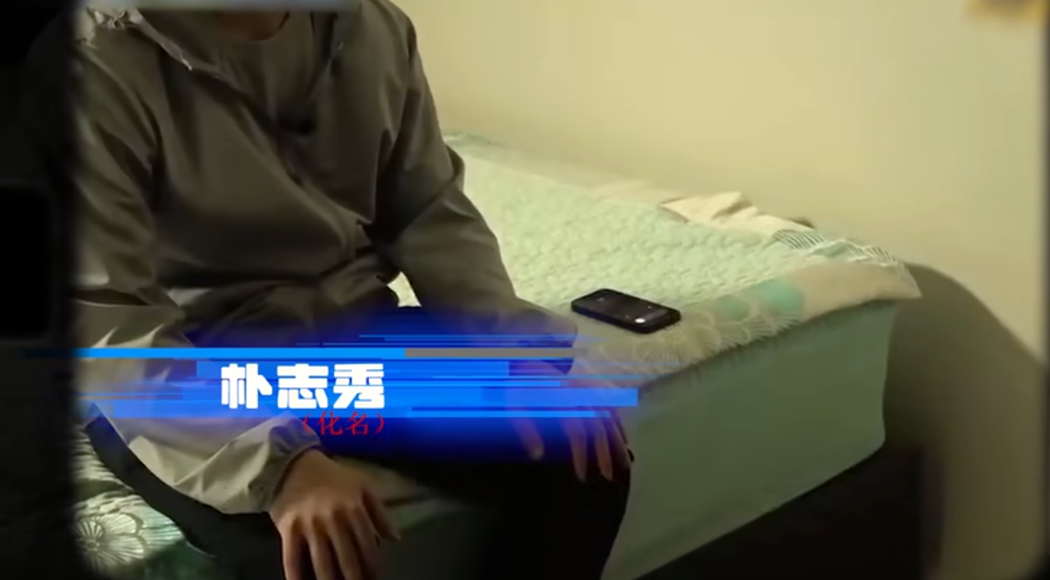 韩国再现“N号房事件”，受害者变成1300多名男性，主犯还是男的