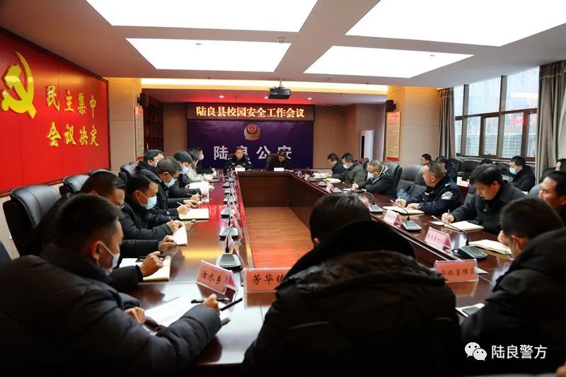 守护天使 陆良警方全力护航春季校园入学