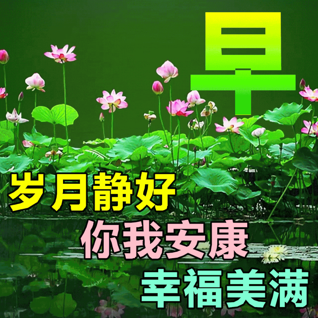 早上好高情商句子（带图精选10句）