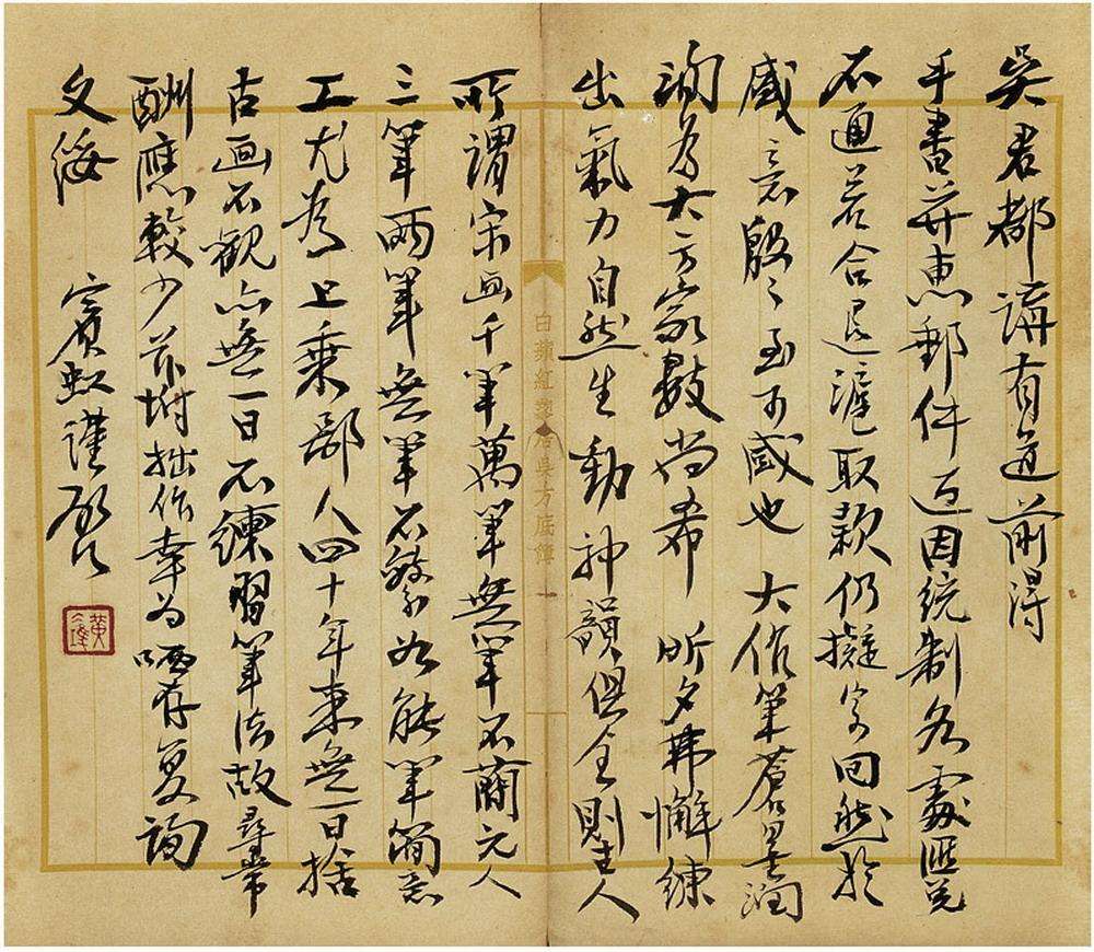 為什么說書法是一門含蓄的藝術(shù)