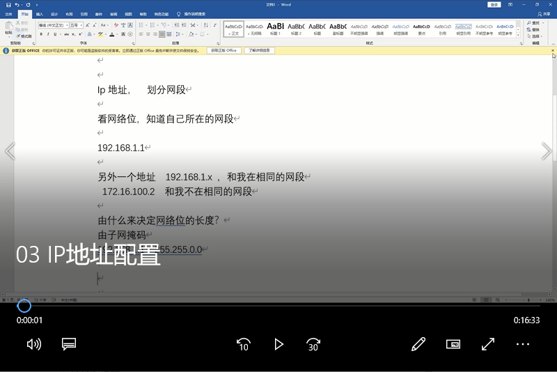 网络工程师怎么系统性学习？这份网工资料包帮你解决