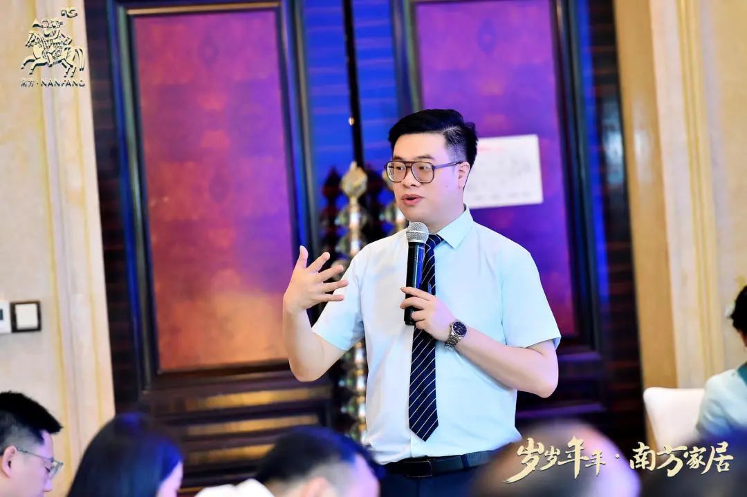 南方家居夏季营销峰会，新产品、新概念、新组合，快速引爆市场