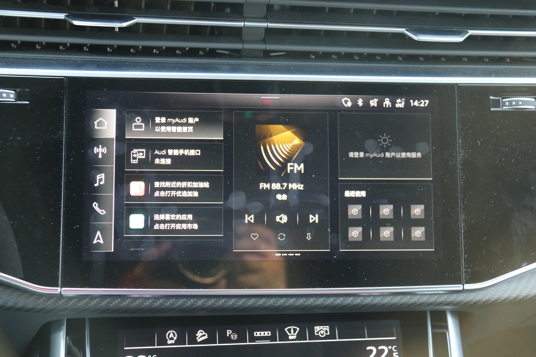 实测奥迪RS Q8 性能车的车机有何不同？