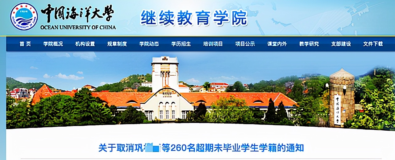 260名大学生被“清退”，学籍也已经取消，原因让人无力反驳