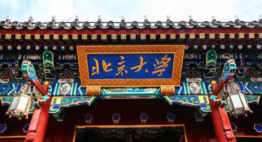 2010年，江苏考生755字文言文获高分，拒绝北大，选择东南大学