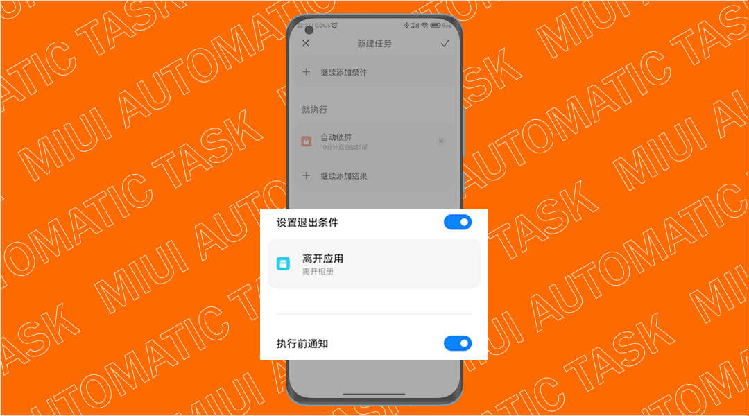 小米手机怎么截长屏(小米手机怎么截长图 滚动截屏-我的快乐小窝