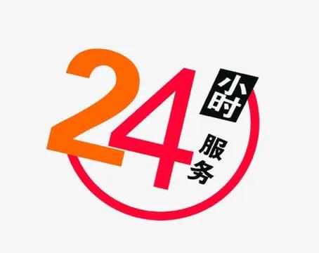 科龙空调售后维修电话——全国统一400客服中心