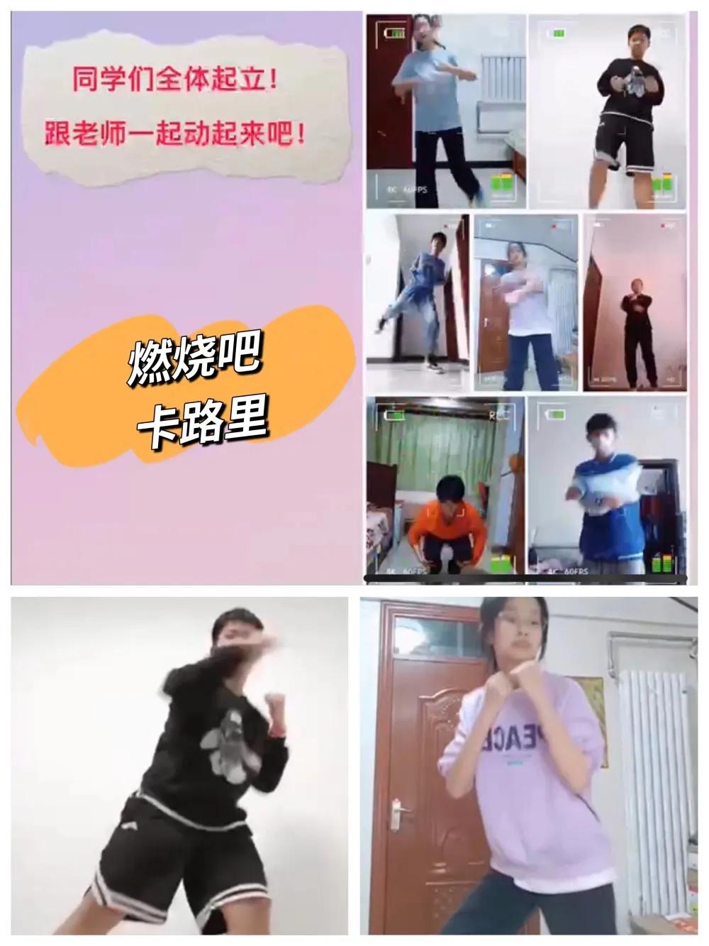 别样的课堂 不变的初心——天津市聋人学校中职部师生线上教学有深度有温度