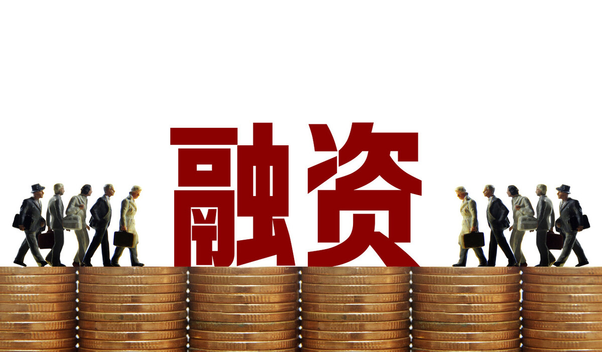 一个企业若想成功办理贷款，需要满足这两个条件