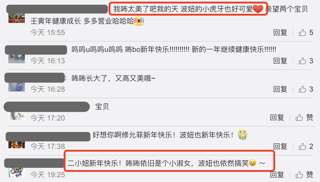 贾静雯春节分享全家福，两个女儿送祝福，波妞门牙脱落神态超喜感