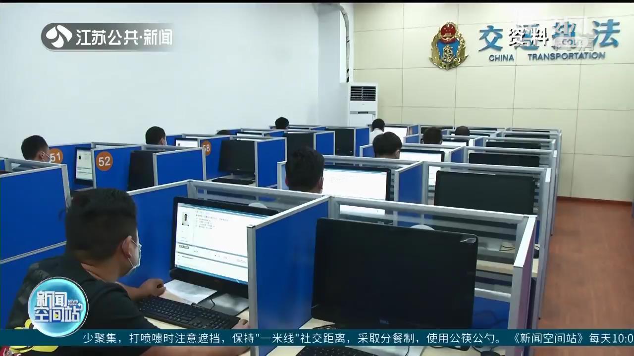 4月10日起 南京机动车驾培业务有序恢复