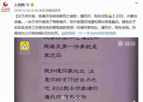 遇到他人威胁恐吓不要慌！及时报警，寻求法律保护