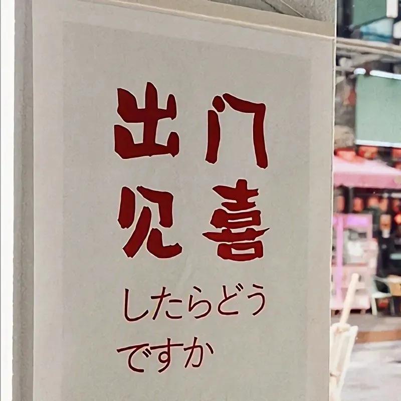 天官赐福，情定三生，执手共赴星辰海。