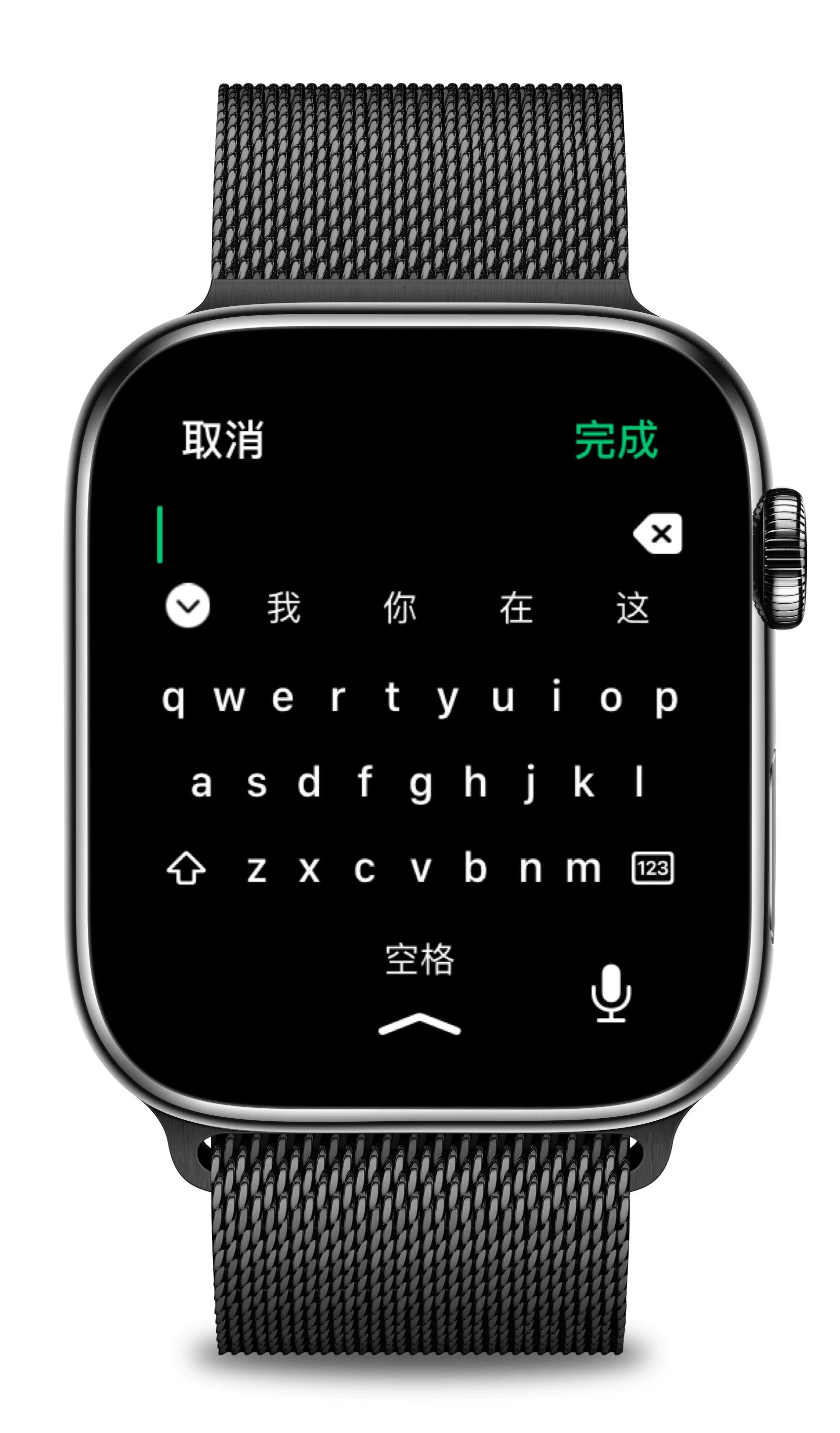 你们的Apple watch平时都做什么用呢？