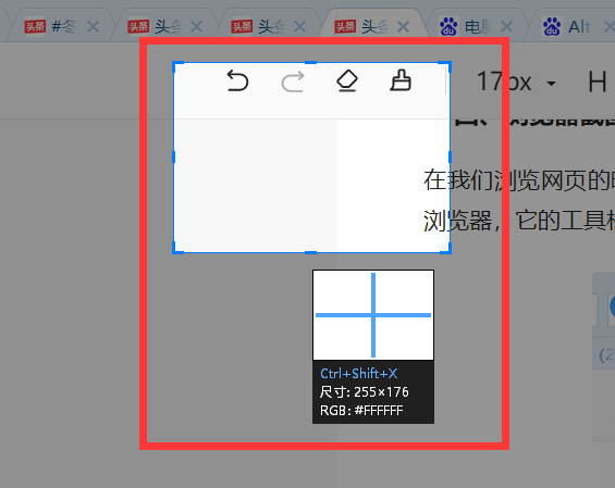 怎么截图电脑屏幕，截图电脑屏幕如何操作？