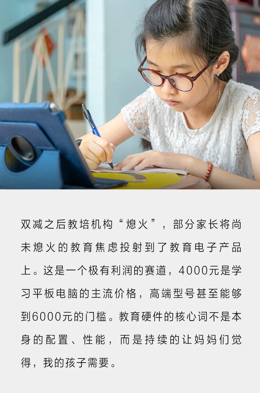 诺亚舟学习机报价（6000块的儿童平板电脑，你妈觉得你需要）