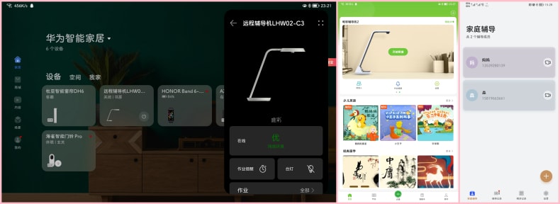 如何做到工作与关注孩子学习两者兼得？终算找到两全其美的方法了