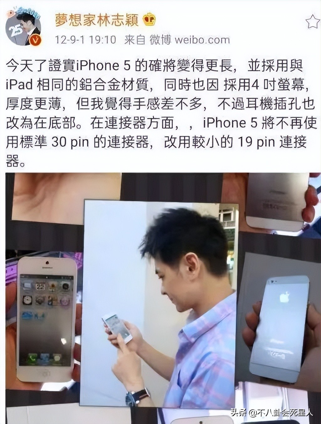 从没吃过肉、盗图炫富，7位明星撒谎却被拆穿打脸，假得要命