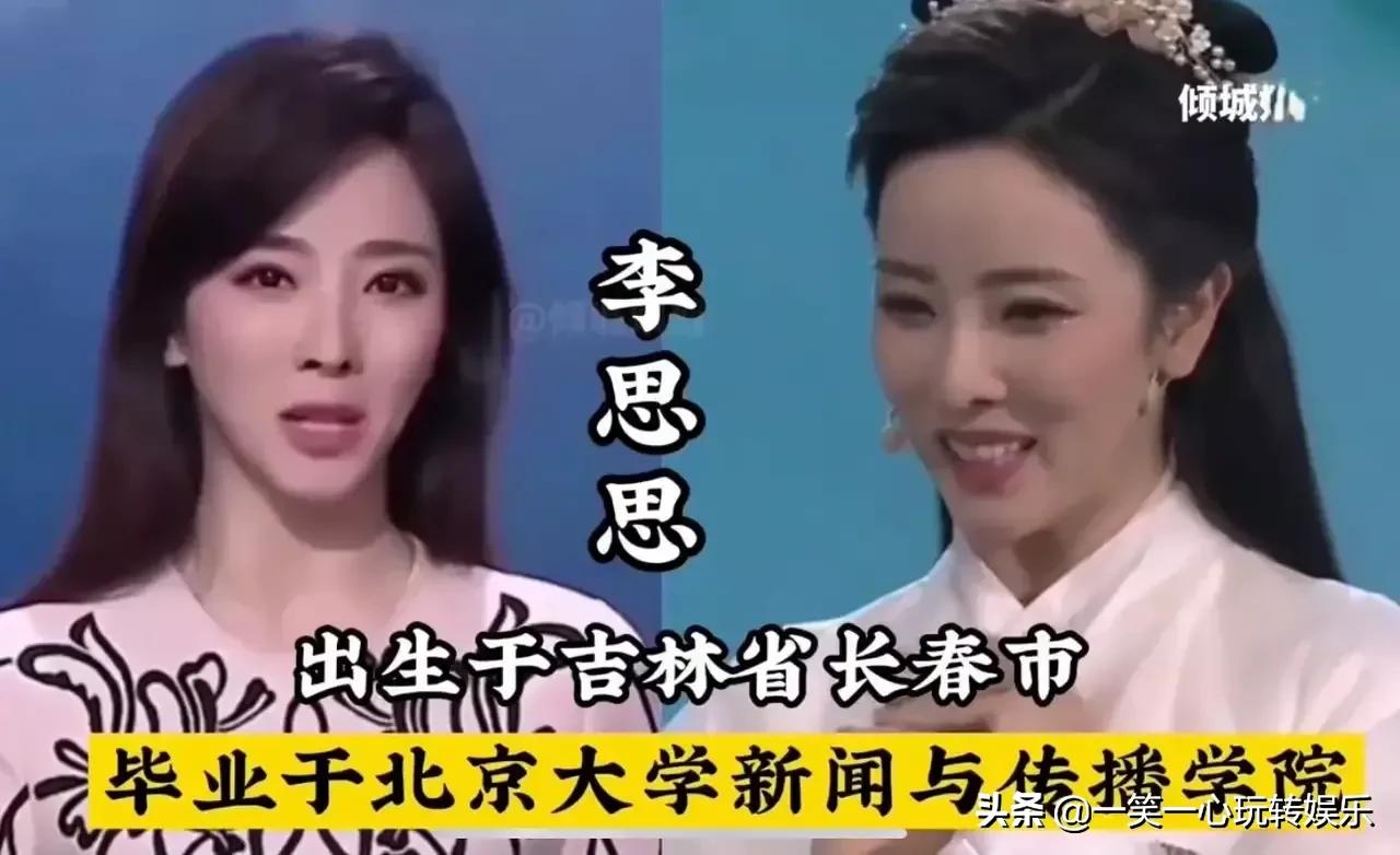 央视主持人高学历对比，学历和努力都非常重要，董卿当之无愧第一